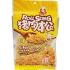 Authentic Pork Floss 90g