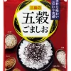Furikake Gokoku Gomashio (Svart Sesam) 36g