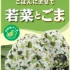 Furikake Onigiri Sesam & Wakame 31g Tanaka