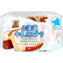 Hokkaido Milk Castella Cake 112g Sakura Seika