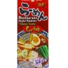 Japansk Ramen Shoyu (2 port) 186g Hikari