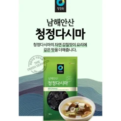Kombu Kelp Dashima För Buljong 150g CJO