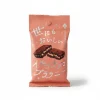 The King of Brownie Strawberry Chocolate 35g