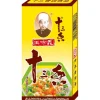 WSY Thirteen Mixed Spices
