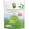 YOD CHA 3 in 1 Green Tea Mix Powder 500gr